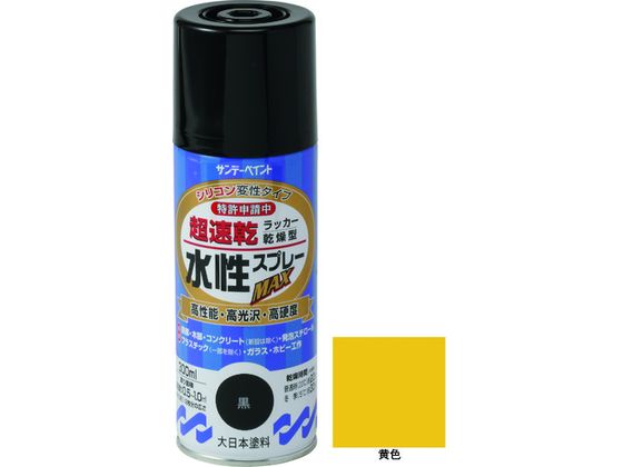 サンデーペイント 水性ラッカースプレーMAX 300ml 黄色 #261758 サンデーペイント 水性ラッカースプレーMAX 300ml 黄色 #261758