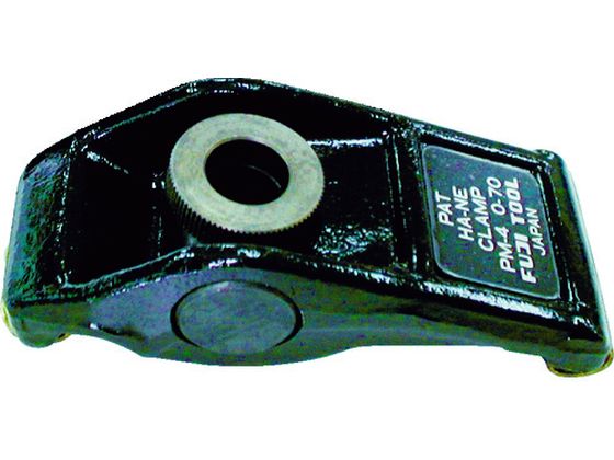 フジ ハネクランプ本体 M14用 2個1組 PM-4 フジ ハネクランプ本体 M14用 2個1組 PM-4