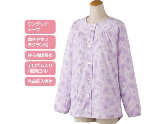 ケアファッション ワンタッチパジャマ(上衣) パープル LL