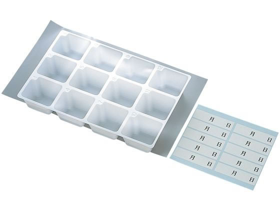 EBM 使い捨て 検食容器トレーセット 12穴 100枚入