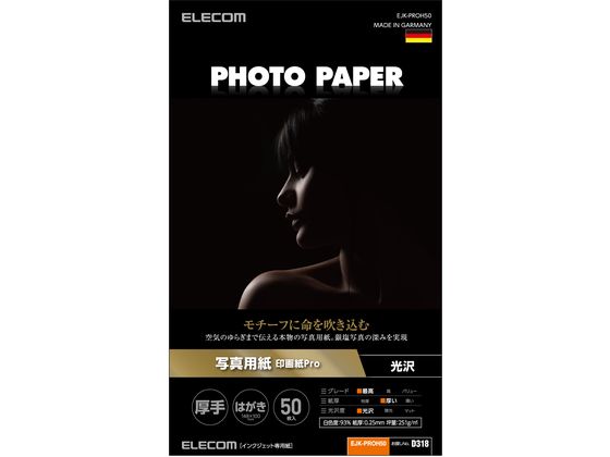●用紙サイズ：１００ｍｍ×１４８ｍｍ（はがきサイズ）●用紙枚数：５０枚●用紙タイプ：写真用紙●カラー：ホワイト●白色度：９３％●紙厚：０．２５ｍｍ●坪量：２５１ｇ／ｍ２●お探しＮｏ．：Ｄ３１８