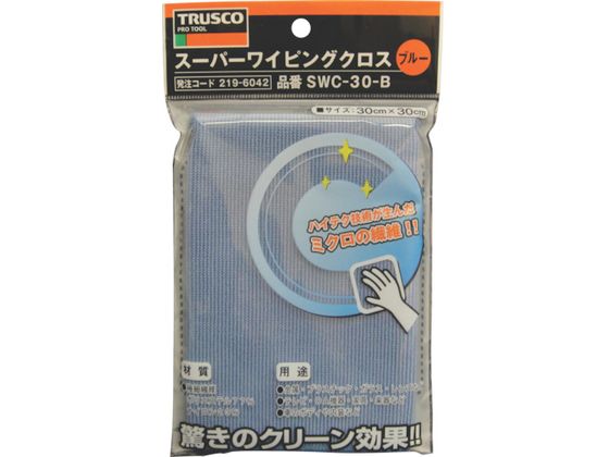 TRUSCO スーパーワイピングクロス 300mm×300mm 青 SWC-30