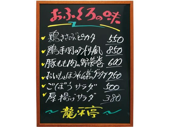 シンビ マーカーボード KS-11・N 5316490