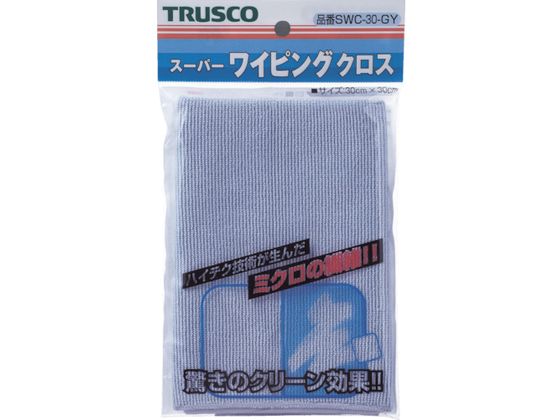 TRUSCO スーパーワイピングクロス 300mm×300mm グレー SWC-30