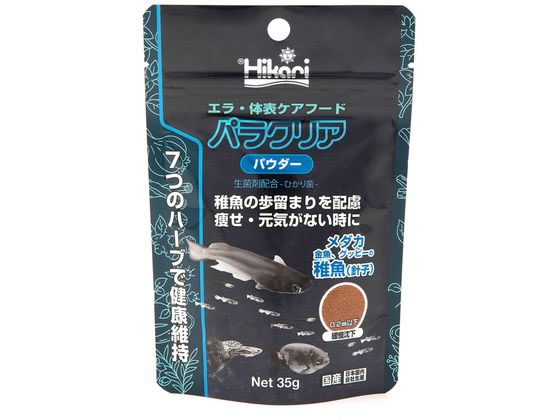 キョーリン パラクリア パウダー 35g キョーリン パラクリア パウダー 35g