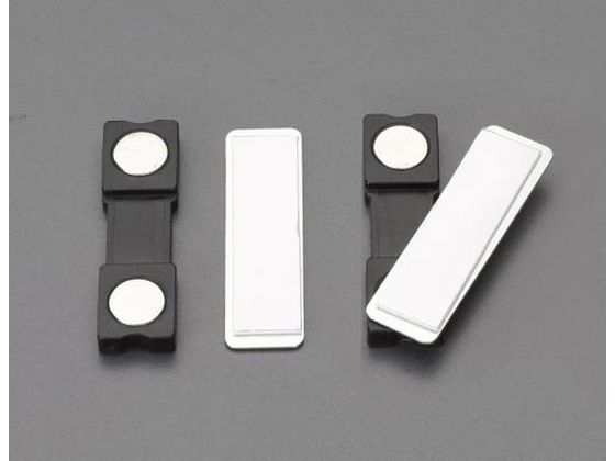 エスコ バッジホルダー マグネット式 2個 45×13×4mm EA781GB-81