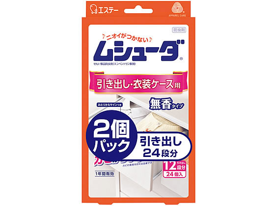 エステー ムシューダ 1年有効 引き出し 無香 24個入×2個パック エステー ムシューダ 1年有効 引き出し 無香 24個入×2個パック