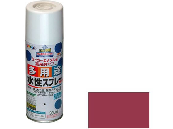 アサヒペン 水性多用途スプレー 300ml ブリックレッド