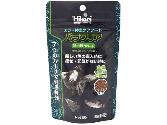 キョーリン パラクリア 特小粒 フロート 50g キョーリン パラクリア 特小粒 フロート 50g