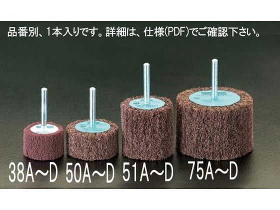 エスコ フィニシングホイール 粗目 6mm軸 38×25mm EA819AV-38A エスコ フィニシングホイール 粗目 6mm軸 38×25mm EA819AV-38A