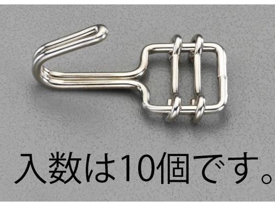エスコ 平ゴムロープフック 10個 24-30mm EA628WL-87