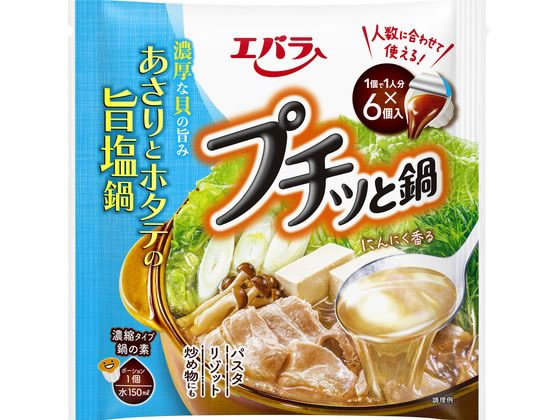 エバラ食品 プチッと鍋 あさりとホタテの旨塩鍋 126g エバラ食品 プチッと鍋 あさりとホタテの旨塩鍋 126g