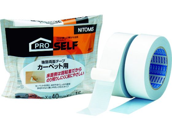 ニトムズ カーペット用強弱両面テープ40×15 J0300