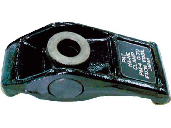 フジ ハネクランプ本体 M16用 2個1組 PM-5 フジ ハネクランプ本体 M16用 2個1組 PM-5
