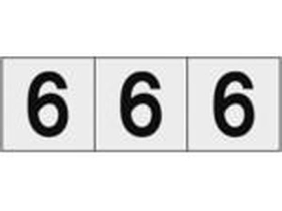 TRUSCO 数字ステッカー 30×30 「6」 透明／黒文字 3枚入