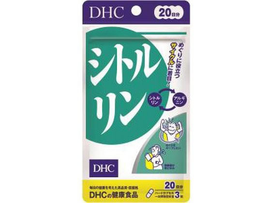DHC 20日シトルリン60粒入 DHC 20日シトルリン60粒入