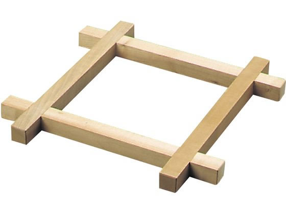 雅漆工芸 木製 だしこし用 井ゲタ 450×450 5720900