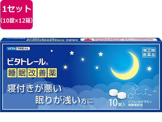 大昭製薬 ビタトレール 睡眠改善薬 10錠×12箱【指定第2類医薬品】
