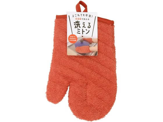 サンベルム カラーキッチンミトン OR K72216