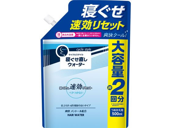 第一石鹸 サイクススタイル メンズヘアウォーター 詰替 500mL
