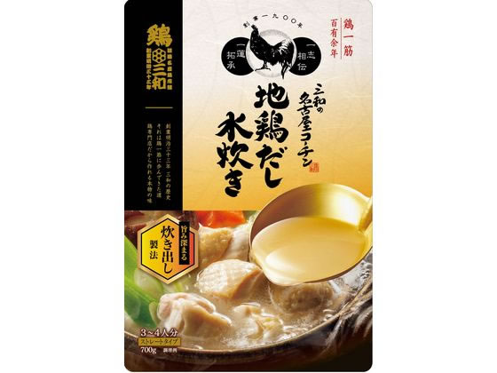 さんわ 名古屋コーチン地鶏だし 水炊きつゆ 8181