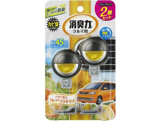 エステー クルマの消臭力 クリップタイプ 2個セット シトラス エステー クルマの消臭力 クリップタイプ 2個セット シトラス