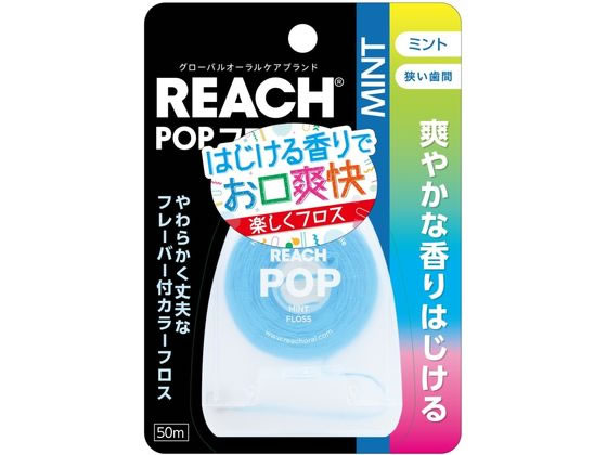 銀座ステファニー リーチ ポップフロス ミント 50m 銀座ステファニー リーチ ポップフロス ミント 50m