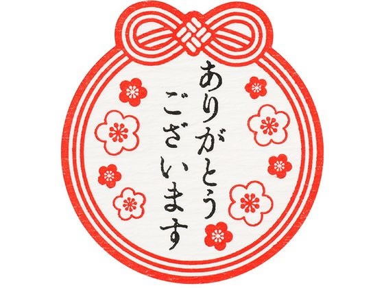 ヘイコー ギフトシール 梅日和 ありがとうございました 36枚 ヘイコー ギフトシール 梅日和 ありがとうございました 36枚
