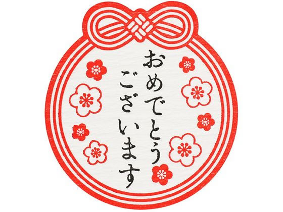 ヘイコー ギフトシール 梅日和 おめでとうございます 36枚 ヘイコー ギフトシール 梅日和 おめでとうございます 36枚