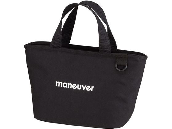 シービージャパン 保冷ランチトートバッグ maneuver S ブラック