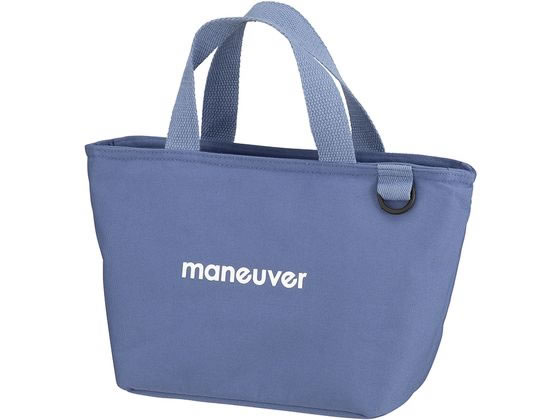 シービージャパン 保冷ランチトートバッグ maneuver S ブルー