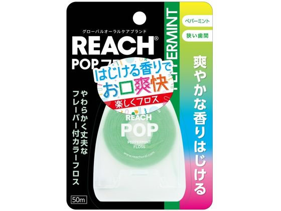 ●巻き取り式タイプ●ペパーミント●狭い歯間