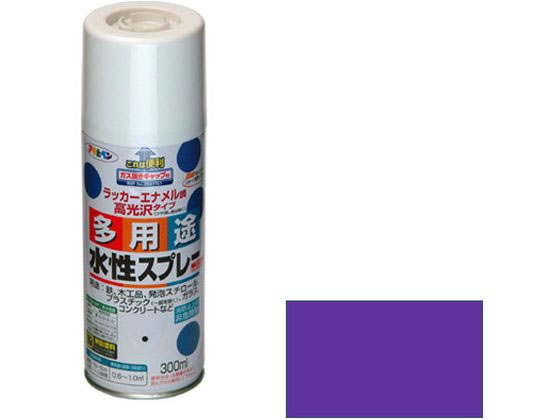 アサヒペン 水性多用途スプレー 300ml パープル