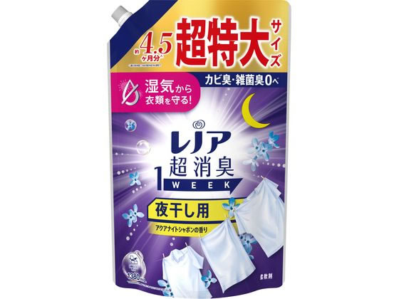P & G レノア超消臭1week 夜干し用 アクアナイトシャボン 特大1380mL P & G レノア超消臭1week 夜干し用 アクアナイトシャボン 特大1380mL