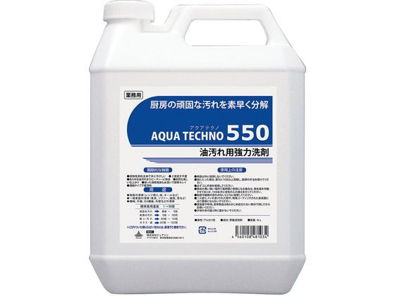 EBM 多目的洗浄剤 アクアテクノ550 4L 6143550