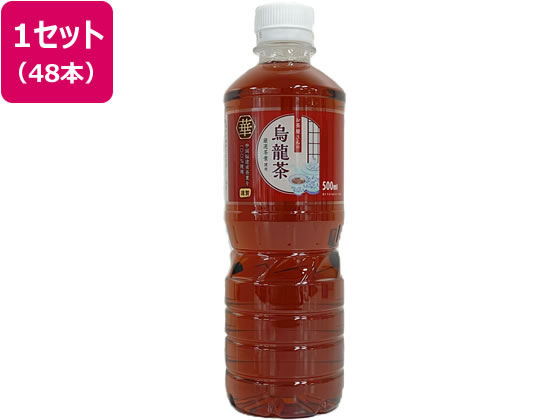 お茶屋さんの烏龍茶 500ml×48本 お茶屋さんの烏龍茶 500ml×48本