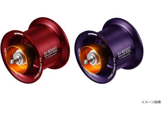 激安な RCSB SLPW SV 通販 レッドが13,200円 G1スプール 1000 BOOST リール