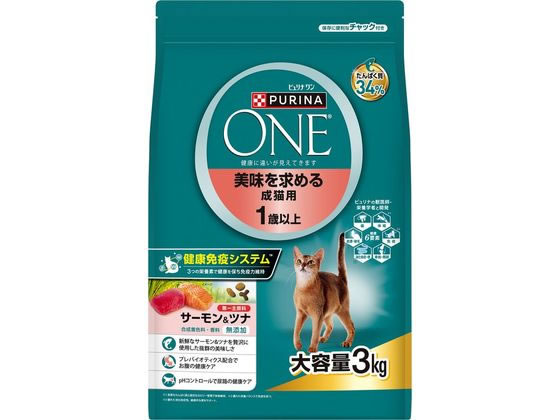 ネスレ ピュリナワン キャット 美味 1歳 サーモンツナ 3kg ネスレ ピュリナワン キャット 美味 1歳 サーモンツナ 3kg