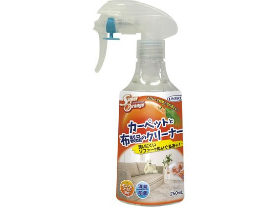 UYEKI スーパーオレンジ カーペットと布製品のクリーナー 250mL