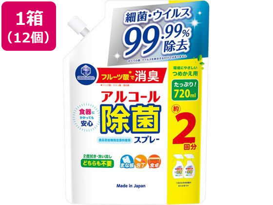 第一石鹸 アルコール除菌スプレー 詰替用 特大 720mL×12個