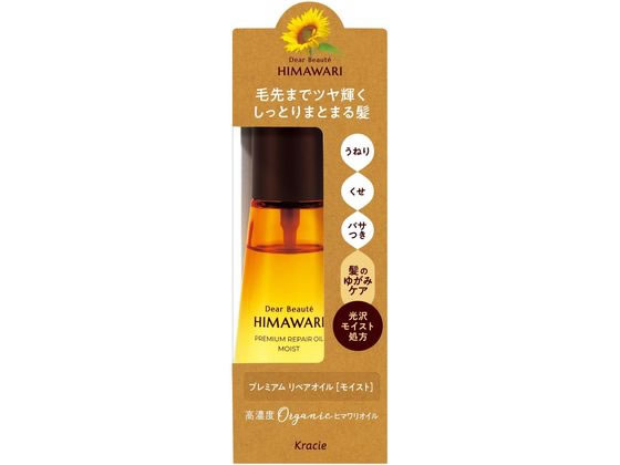 クラシエ ディアボーテ プレミアム リペアオイル モイスト 60ｍL