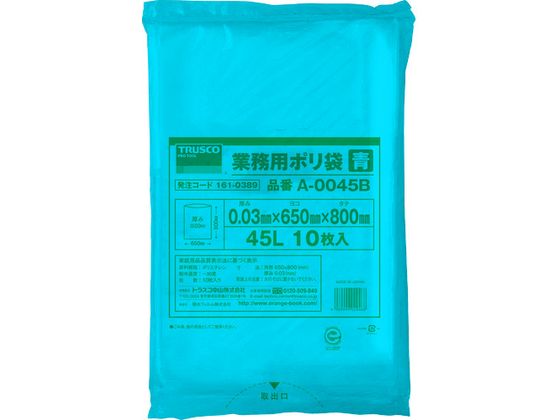 TRUSCO 業務用ポリ袋 厚み0.03×45L 青 10枚入 A-0045B