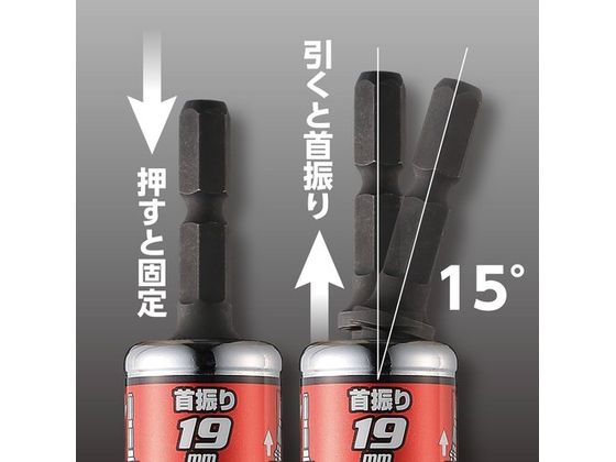 ベッセル 剛鍛首振ショートソケットセット9本組 No.WSA209PS(アソート  