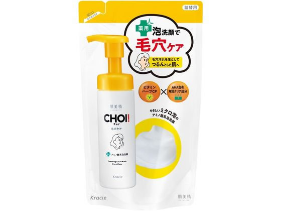 クラシエ 肌美精 CHOI 薬用泡洗顔肌・毛穴ケア 詰替用