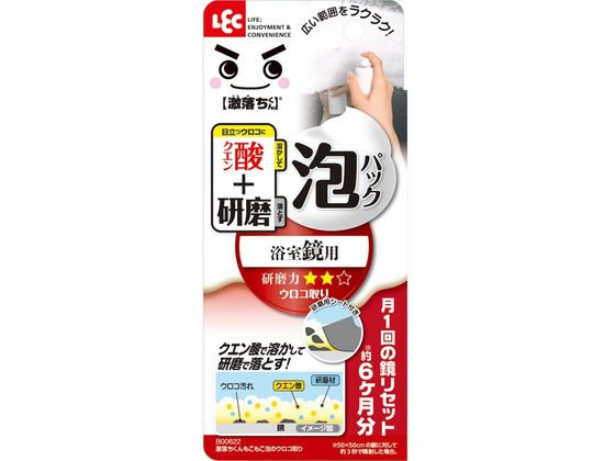 レック 激落ちくん 泡パック ウロコ取り 浴室鏡用 80mL B00622