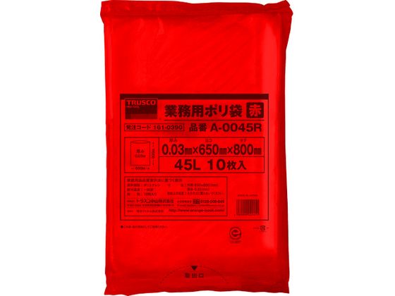 TRUSCO 業務用ポリ袋 厚み0.03×45L 赤 10枚入 A-0045R
