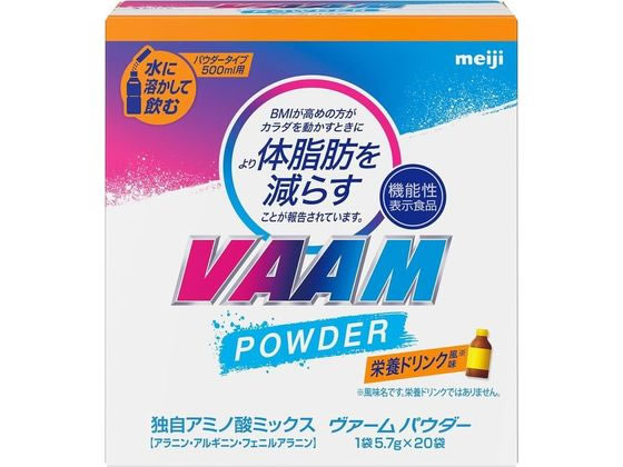 明治 ヴァーム パウダー 栄養ドリンク風味 20袋入 明治 ヴァーム パウダー 栄養ドリンク風味 20袋入