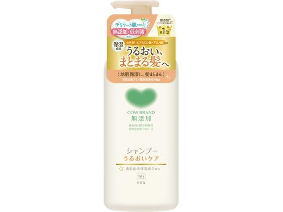 牛乳石鹸 カウ 無添加シャンプー うるおいケア ポンプ付 470mL