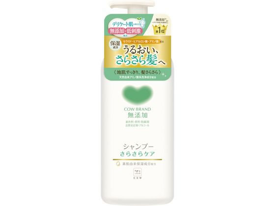 牛乳石鹸 カウ 無添加シャンプー さらさらケア ポンプ付 470mL