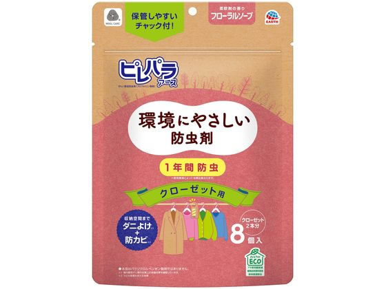 アース製薬 ピレパラアース クローゼット用 フローラルソープ 8個入